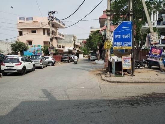 Krishna Colony: Know Everything About This Gurgaon Locality